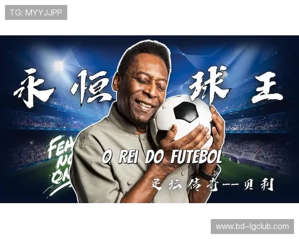 献给足球巨星的温馨真挚新年祝福寄语珍藏精选集锦特别专刊汇编版